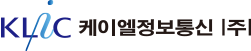 케이엘정보통신(주)