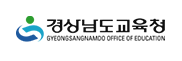 경상남도교육청