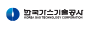 한국가스기술공사