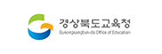 경상북도교육청