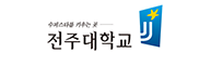 전주대학교
