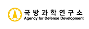 국방과학연구소