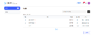워크플랫폼 클릭웍스 - 업무연락