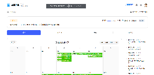워크플랫폼 클릭웍스 - 프로젝트 관리
