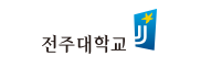 전주대학교