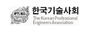 한국기술사회