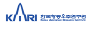 한국항공우주연구원