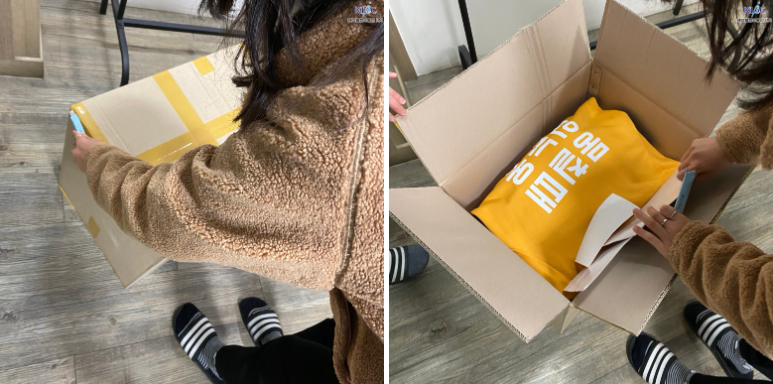 택배 상자를 개봉하는 모습