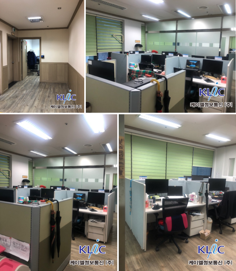 개발사업부 사무실