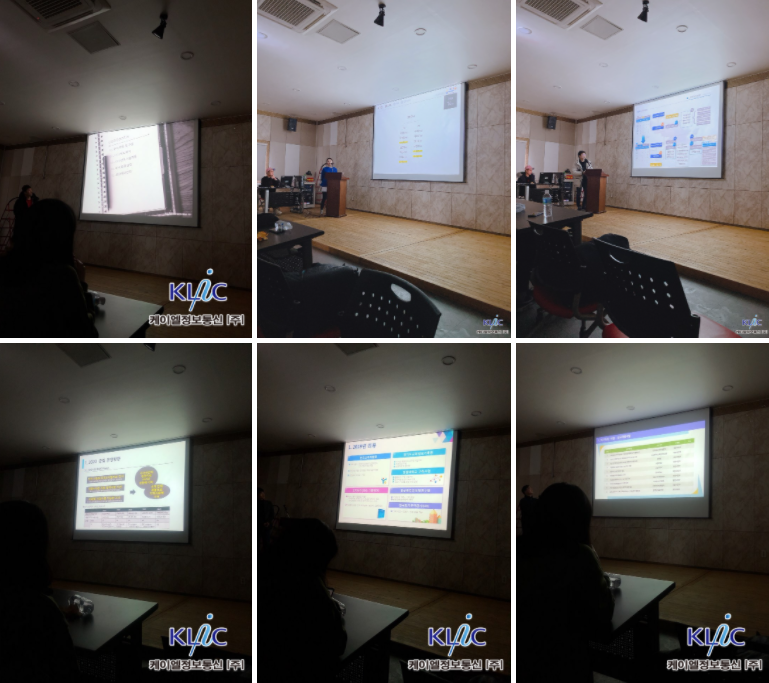 세미나 발표 모습