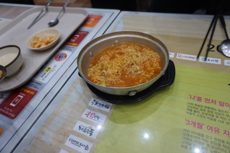 2015년 R&D 사업부 부서워크샵