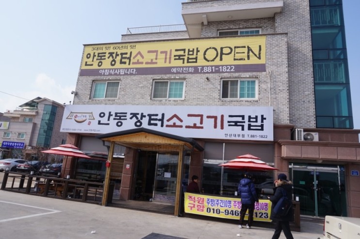 2015년 R&D 사업부 부서워크샵