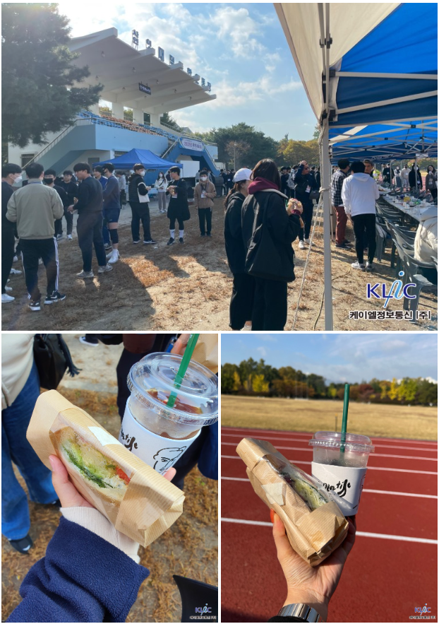 추계 체육대회 샌드위치 사진